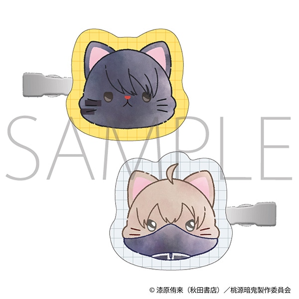 桃源暗鬼　withCAT illustration Ver. 前髪クリップ／無陀野無人・皇后崎 迅