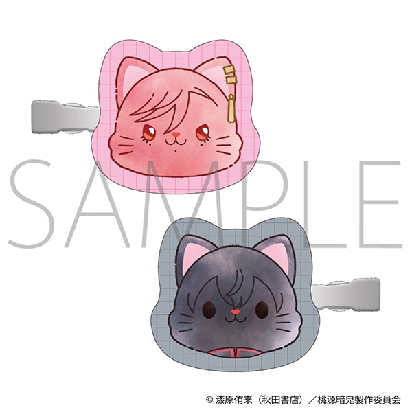 桃源暗鬼　withCAT illustration Ver. 前髪クリップ／花魁坂京夜・淀川真澄
