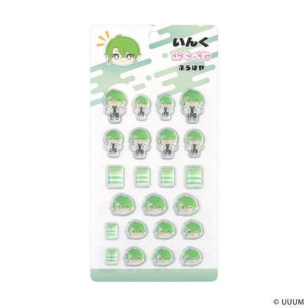 いんく　ぷくぺた（立体シール）／ふうはや