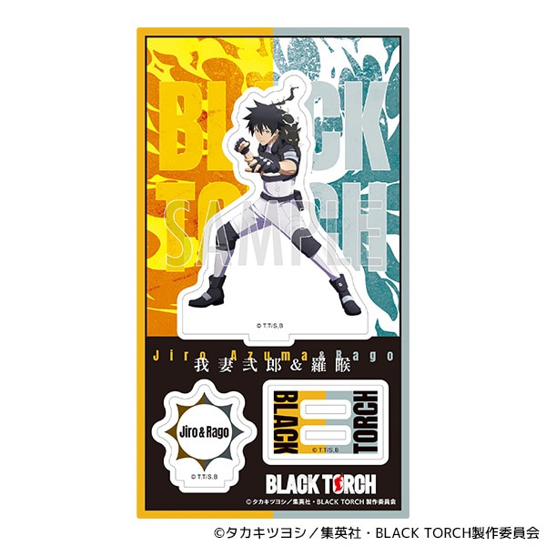 BLACK TORCH　アクリルスタンド／我妻弐郎＆羅喉