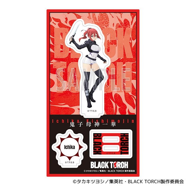 BLACK TORCH　アクリルスタンド／鬼子母神一華