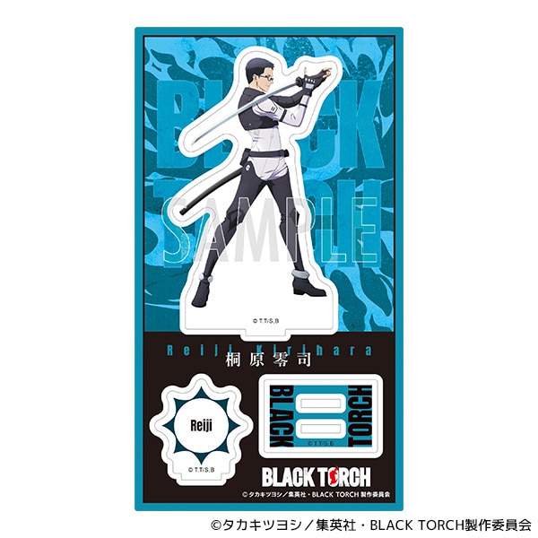BLACK TORCH　アクリルスタンド／桐原零司