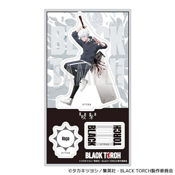 BLACK TORCH　アクリルスタンド／咬牙