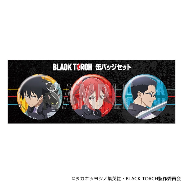 BLACK TORCH　缶バッジセット／我妻弐郎＆羅喉・鬼子母神一華・桐原零司