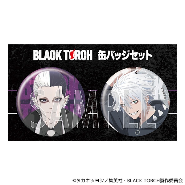 BLACK TORCH　缶バッジセット／天鬼・咬牙