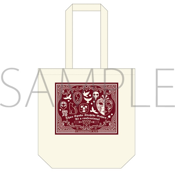 トートバッグ　映画『岸辺露伴は動かない　懺悔室』POP UP STORE 事後通販
