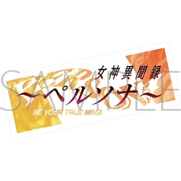 ペルソナ　歴代ロゴクッション／女神異聞録ペルソナ