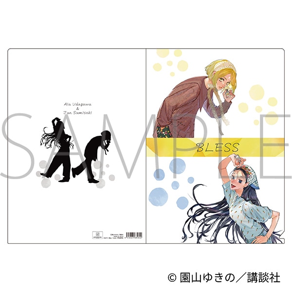 ブレス　クリアファイル／A