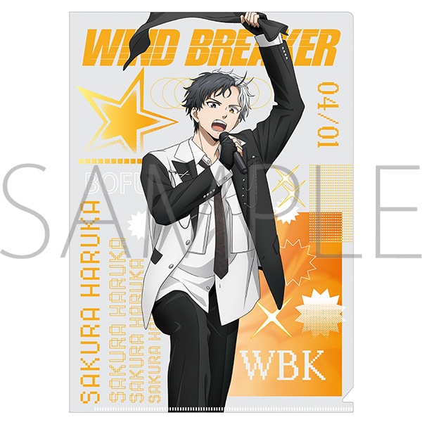 WIND BREAKER　クリアファイル／桜 遥