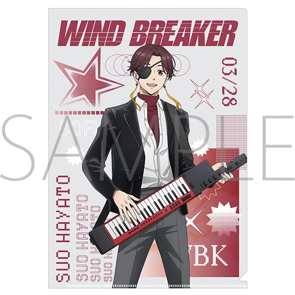 WIND BREAKER　クリアファイル／蘇枋 隼飛