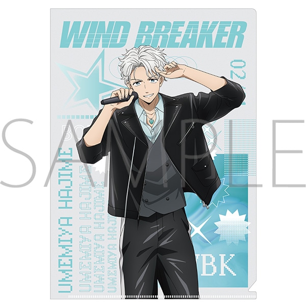 WIND BREAKER　クリアファイル／梅宮 一