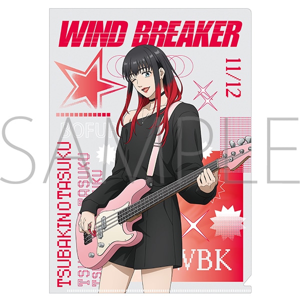 WIND BREAKER　クリアファイル／椿野 佑