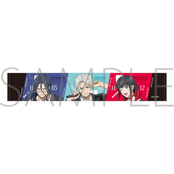 WIND BREAKER　マフラータオル／B