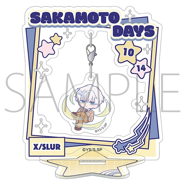 ゆらゆらアクリルスタンド／X（スラー） ぱすてるぽっぷ　TVアニメ「SAKAMOTO DAYS」 POP UP STORE #制服DAYS　事後通販