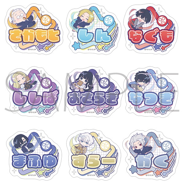 お名前バッジコレクション／ぱすてるぽっぷ　TVアニメ「SAKAMOTO DAYS」 POP UP STORE #制服DAYS　事後通販