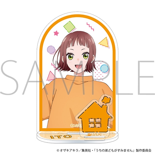 うちの弟どもがすみません　アクリルスタンド／成田　糸