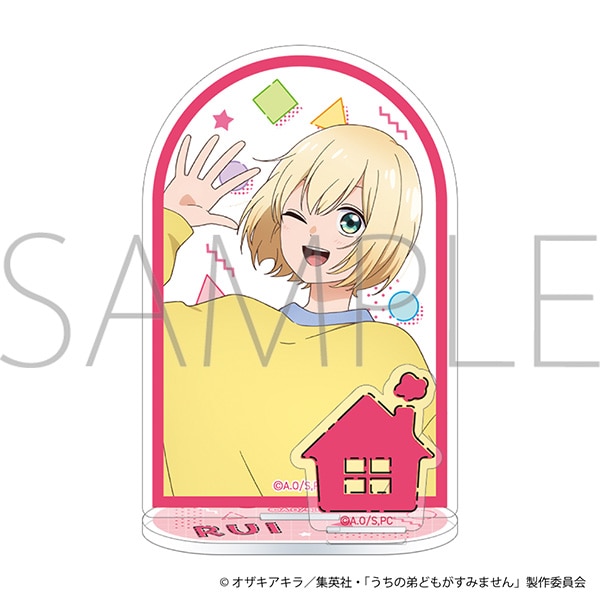 うちの弟どもがすみません　アクリルスタンド／成田　類