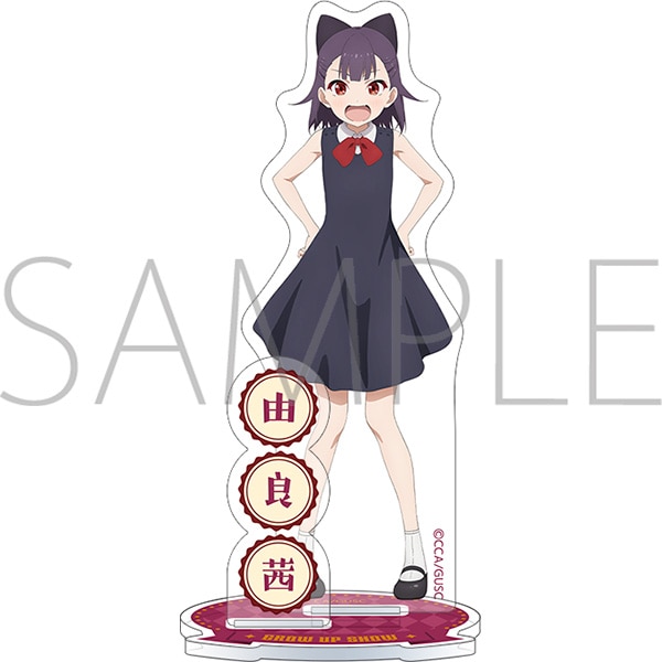 グロウアップショウ ～ひまわりのサーカス団～　アクリルスタンド／由良茜