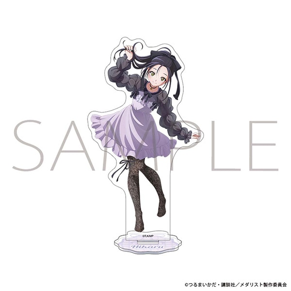 メダリスト　アクリルスタンド／狼嵜 光　バレエコア