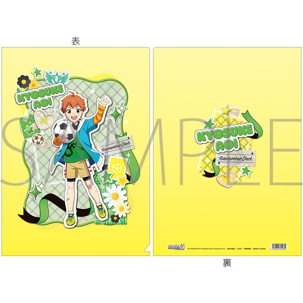 アイドルマスター SideM　クリアファイル／蒼井享介　リメンバーショット