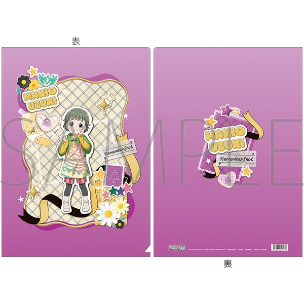 アイドルマスター SideM　クリアファイル／卯月巻緒　リメンバーショット