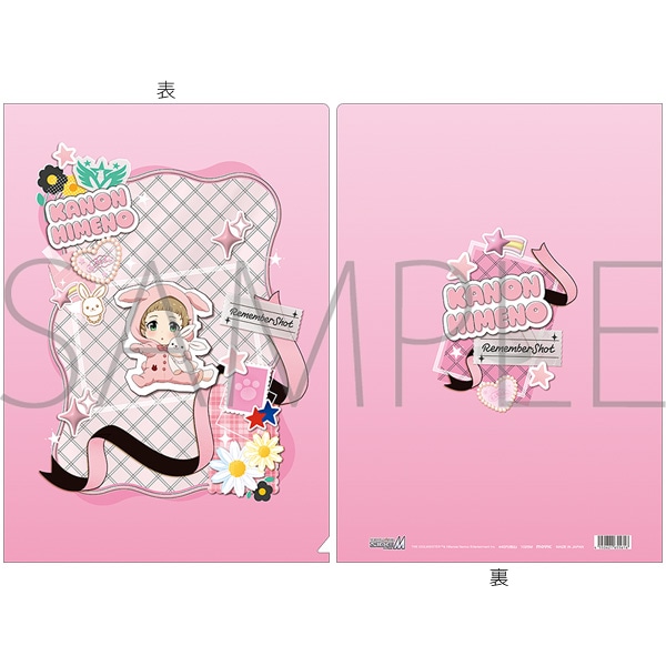 アイドルマスター SideM　クリアファイル／姫野かのん　リメンバーショット
