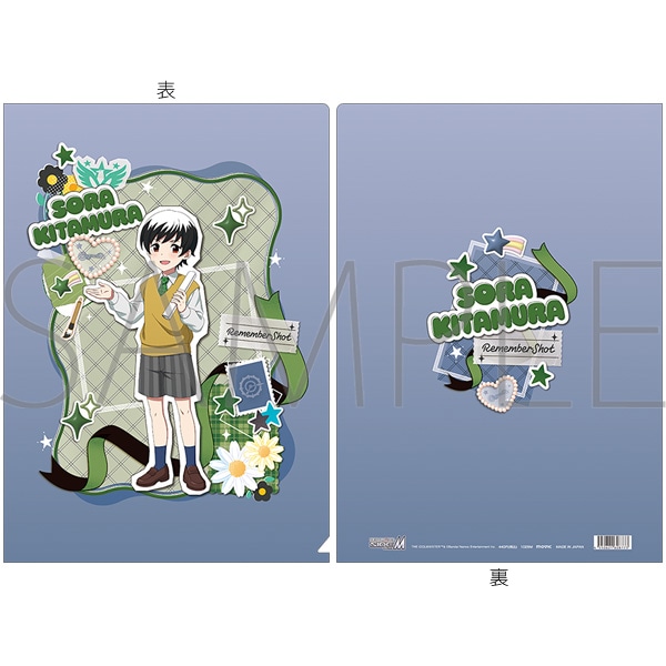 アイドルマスター SideM　クリアファイル／北村想楽　リメンバーショット