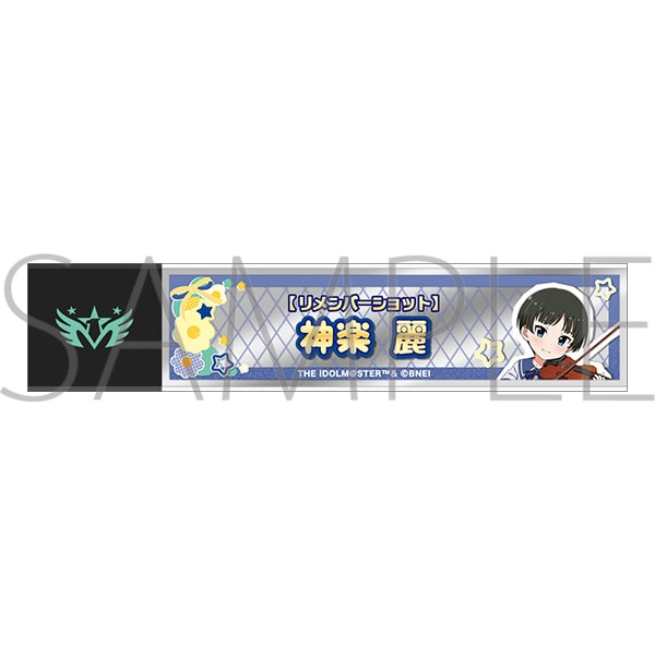 アイドルマスター SideM　スティックミラー／神楽麗　リメンバーショット