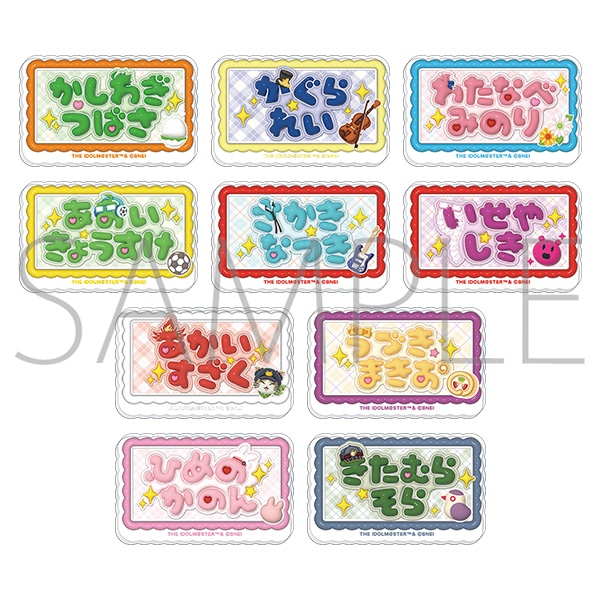 アイドルマスター SideM　お名前バッジコレクション／リメンバーショット　第4弾