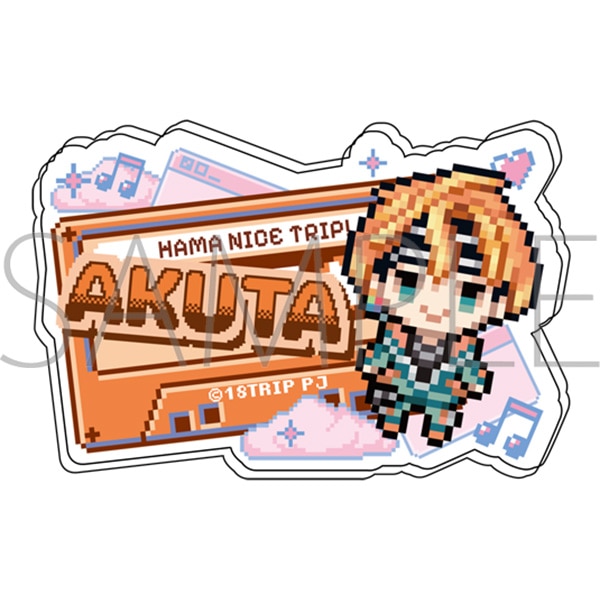18TRIP　お名前アクリルバッジ／五十竹 あく太　ドットイラスト