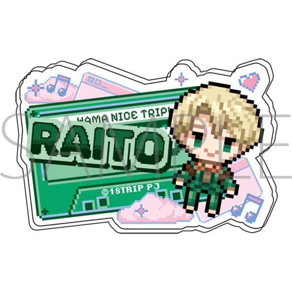 18TRIP　お名前アクリルバッジ／北片 來人　ドットイラスト