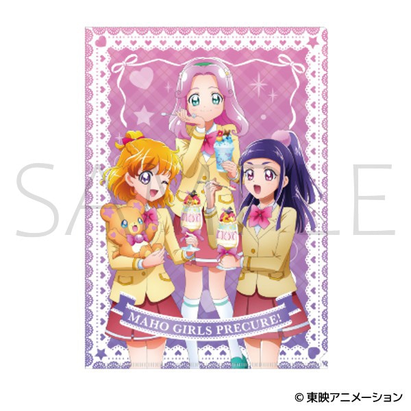 魔法つかいプリキュア！　クリアファイル／魔法つかいプリキュア！