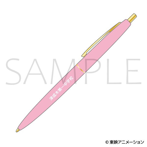 魔法つかいプリキュア！　学校備品風ボールペン／津成木第一中学校