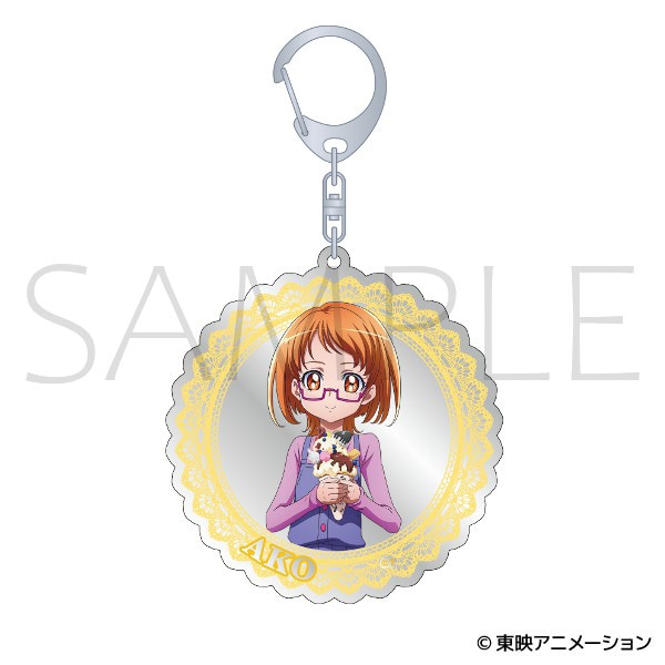 スイートプリキュア♪　ミラーアクリルキーホルダー／調辺 アコ