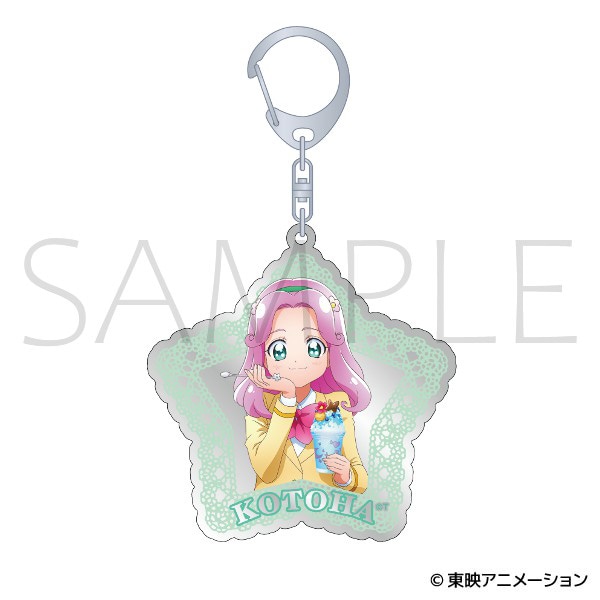 魔法つかいプリキュア！　ミラーアクリルキーホルダー／花海 ことは
