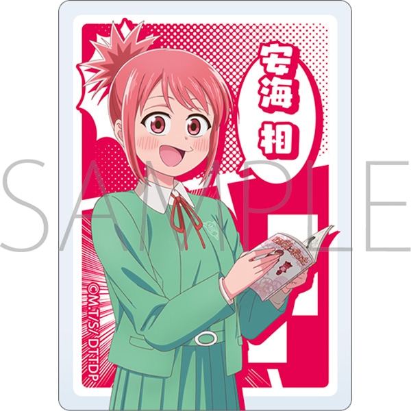 これ描いて死ね　アクリルブロック／安海 相