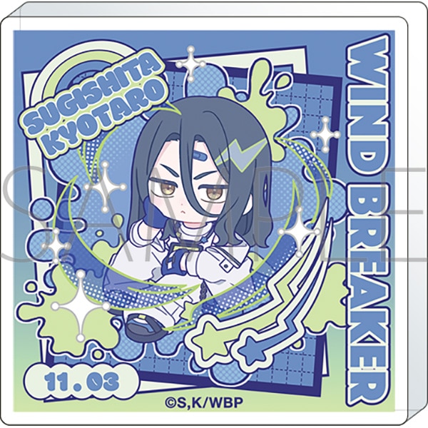 WIND BREAKER　ころっと アクリルフィギュア／杉下 京太郎 ぱすてるぽっぷ
