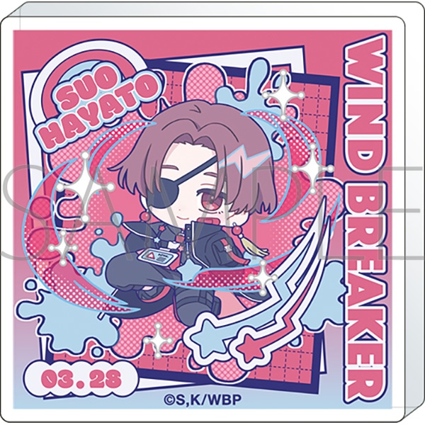 WIND BREAKER　ころっと アクリルフィギュア／蘇枋 隼飛 ぱすてるぽっぷ