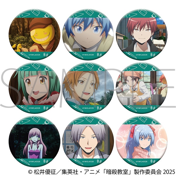 暗殺教室　キャラバッジコレクション
