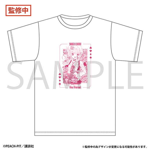 しゅごキャラ！　Tシャツ／B