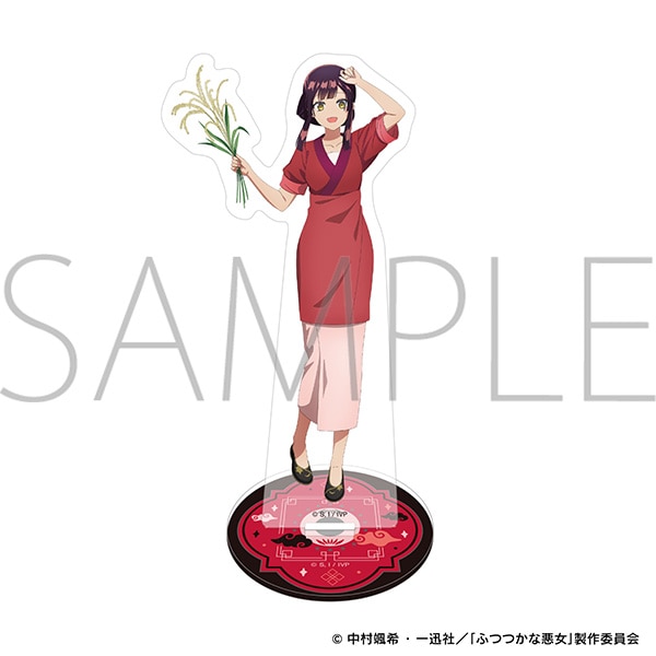ふつつかな悪女ではございますが～雛宮蝶鼠とりかえ伝～　アクリルスタンド／黄 玲琳(入れ替わり後)
