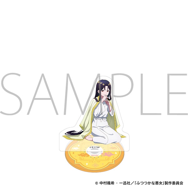 ふつつかな悪女ではございますが～雛宮蝶鼠とりかえ伝～　アクリルスタンド／朱 慧月(入れ替わり後)