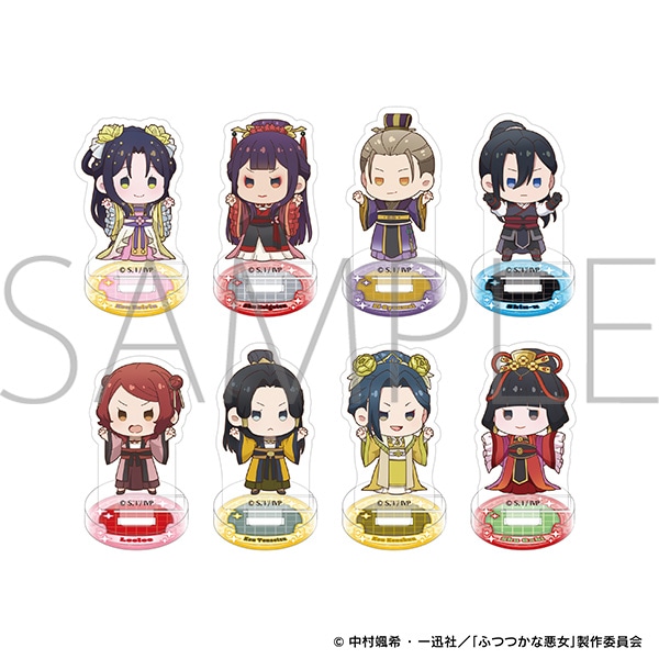 ふつつかな悪女ではございますが～雛宮蝶鼠とりかえ伝～　ちゅあスタ　ミニチュアアクリルスタンドコレクション