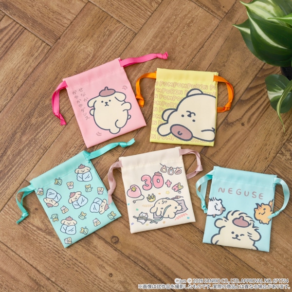 サンリオキャラクターズ　ポムポムプリン　ミニ巾着コレクション