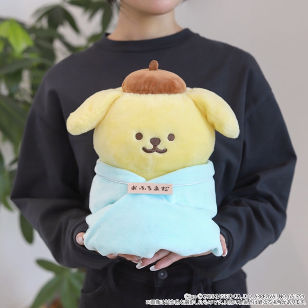サンリオキャラクターズ　ポムポムプリン　おふろまだぬいぐるみ