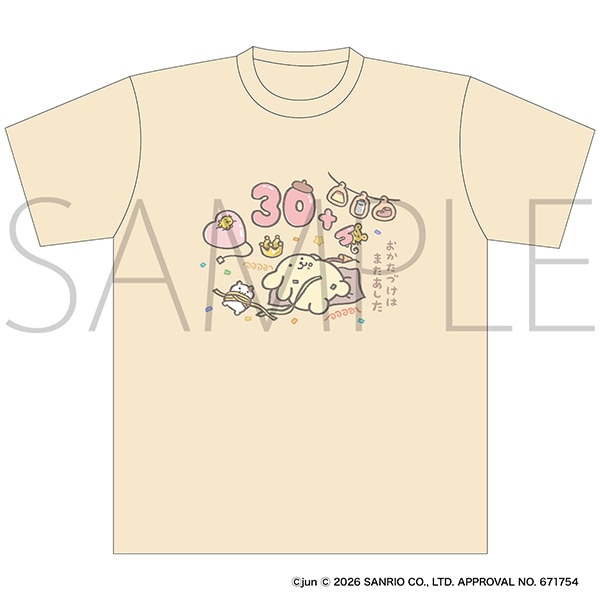 サンリオキャラクターズ　ポムポムプリン　おっきなTシャツ 30th