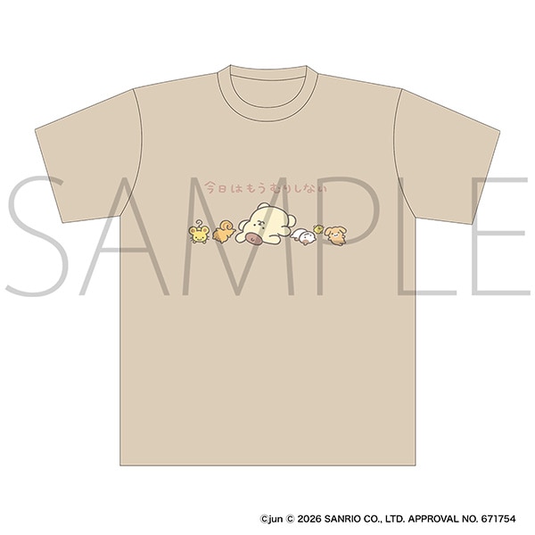 サンリオキャラクターズ　ポムポムプリン　おっきなTシャツ 今日はもうむりしない