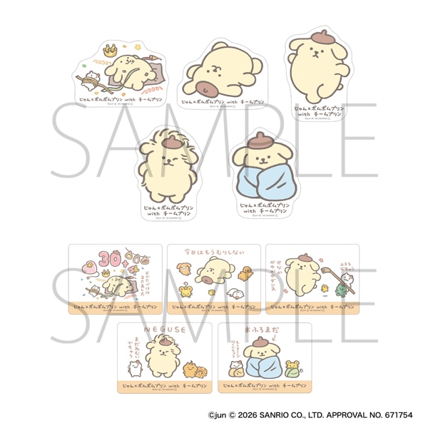 サンリオキャラクターズ　ポムポムプリン　マットステッカーコレクション