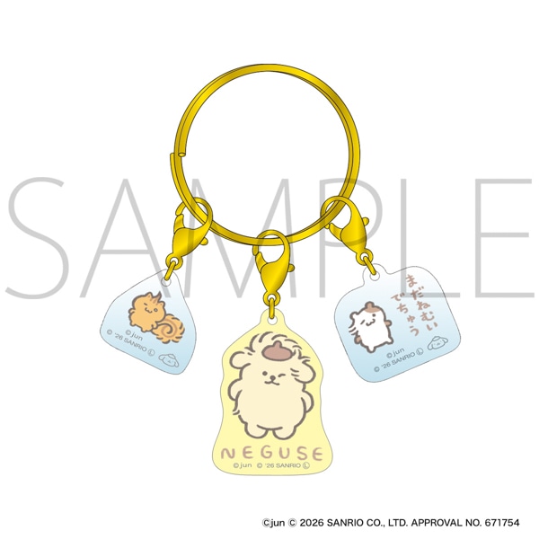 サンリオキャラクターズ　ポムポムプリン　アクリルキーホルダー NEGUSE