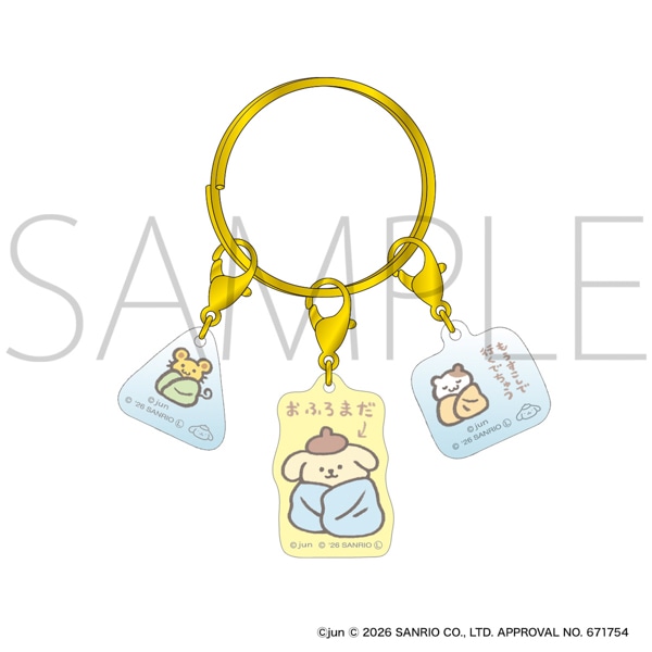 サンリオキャラクターズ　ポムポムプリン　アクリルキーホルダー おふろまだ